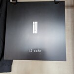 I2 cafe - 