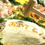 Tsutaya - メッセージ付　　　　鯛塩釜焼き