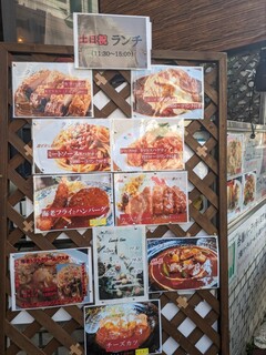 イタリアン　ピザ　レストラン　トスカーナ - 