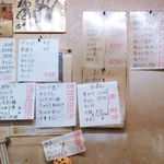 立呑み きむらや - 