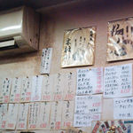 立呑み きむらや - メニュー