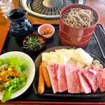 シャトー弥山 - 