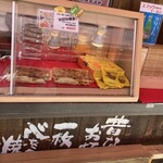 小池風流軒 - 内観