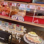 小池風流軒 - 内観。アレンジ商品多い