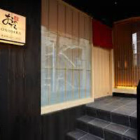 鮨 銀座おのでら 弟 本店 - 