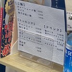 かちか - 