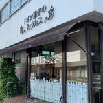 ドイツ菓子のカラカス - 