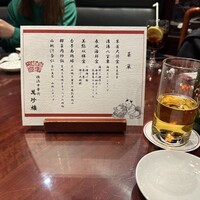 萬珍樓 本店 - 