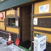 ティペット喫茶レストラン