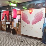 Shokusai Sakaya Bi-Wan - お店の外観