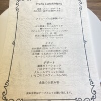 ビストロ ハマイフ - 