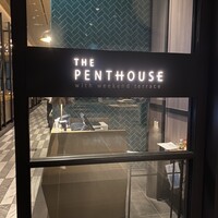 THE PENTHOUSE with weekend terrace - 