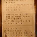 ドラゴン ショクドウ - 