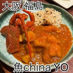 魚China YO - 