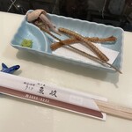 うなぎ 魚政 - 