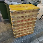 横浜家系ラーメン 大輝家 - 「杉」の印が入った酒井製麺麺箱