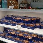 アテスウェイ - 