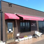 一夜城 ヨロイヅカ・ファーム - 