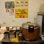 横浜家系ラーメン 大輝家 - 終日無料食べ放題ライスバー