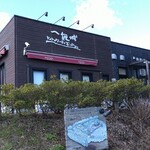 一夜城 ヨロイヅカ・ファーム - 