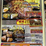 ステーキハウス KING'S - 