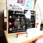 Cafe Suimei - 