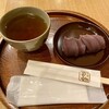 赤福茶屋 ジェイアール名古屋タカシマヤ店