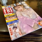 紙風船 - 雑誌は一般的。