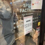 SPICE FACTORY - 店内入口付近