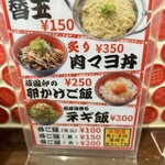 Ramen Kozou - 