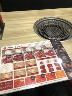 h Yakiniku Heijouen - 