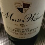 ラ・ボンヌターブル - 