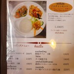 シャーングルン - セット・一品メニュー