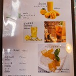 シャーングルン - ドリンクメニュー