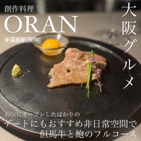 ORAN - 