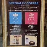 OSLO COFFEE - 特徴の違う2種類のコーヒーが売りみたい♪