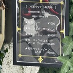 欧風煮込料理研究所 エル ルージュ - 