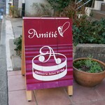 パティスリーサロン・ドゥ・テ アミティエ - 