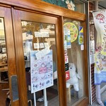 ミコン フィンランド ショップ＆カフェ - 