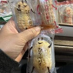 なごみの米屋 総本店 - 