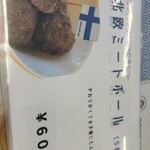 ミコン フィンランド ショップ＆カフェ - 