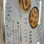 ミコン フィンランド ショップ＆カフェ - 