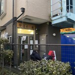 ヌードル＆スパイスカレー 今日の1番 - 外観オープン(平日の火曜日)10分前で8番目