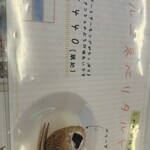 ミコン フィンランド ショップ＆カフェ - 