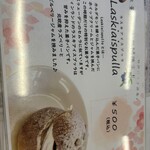 ミコン フィンランド ショップ＆カフェ - 