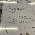 ミコン フィンランド ショップ＆カフェ - 