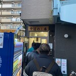 ヌードル＆スパイスカレー 今日の1番 - 外観オープン直後のAM06:30で並び11番目