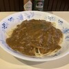 マロ - カレーソーススパゲティ