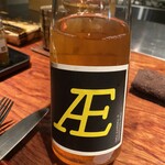 薪炭まだら - オレンジワイン