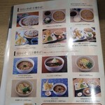 そばと酒と天ぷら 素や - 